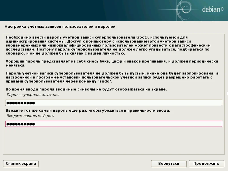 Debian 8.5 Jessie: Полное руководство по установке для новичков