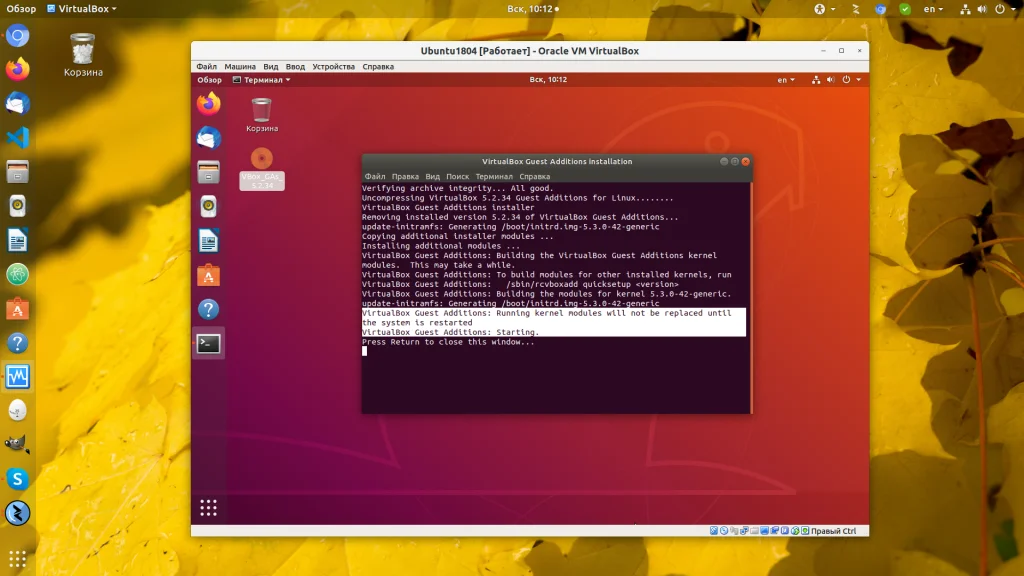Раскрой всю мощь Ubuntu в VirtualBox: Стань виртуозом виртуализации!