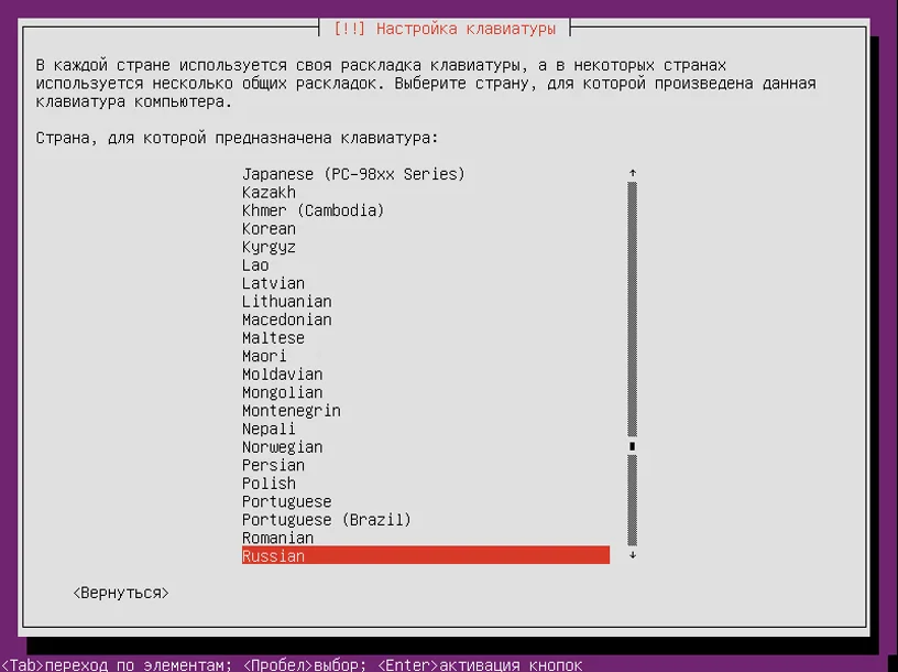 Ubuntu Server 16.04: Полное руководство по установке для начинающих