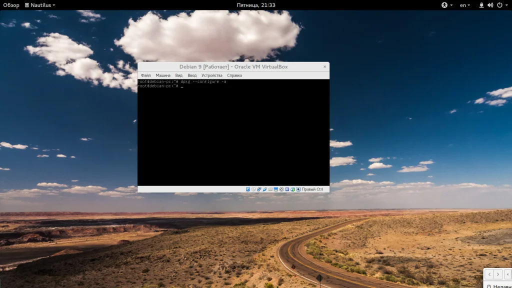 Черный экран при загрузке Linux? Решаем проблему за 5 минут!