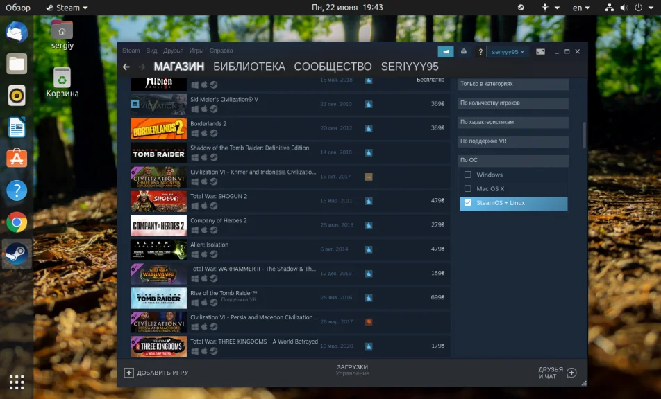 Игры на Ubuntu 20.04: Полная установка Steam за 5 минут