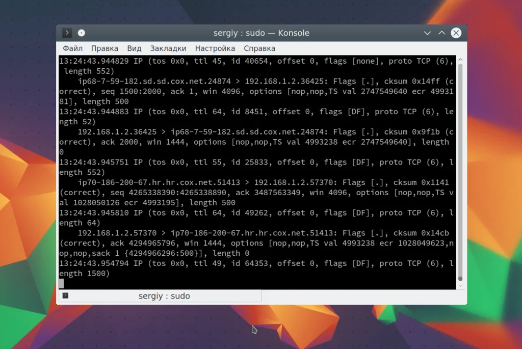 TCPDUMP: Полное руководство по перехвату сетевых пакетов в Linux