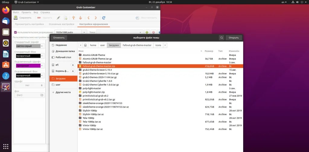 10 лучших тем для GRUB: Преврати скучный экран загрузки в произведение искусства