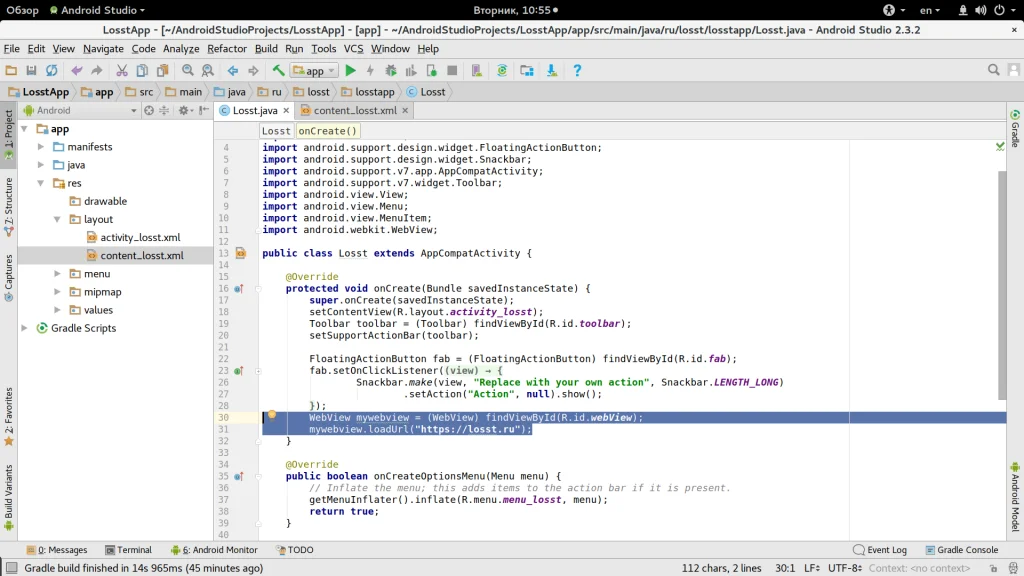 Android Studio: Полное руководство для начинающих разработчиков