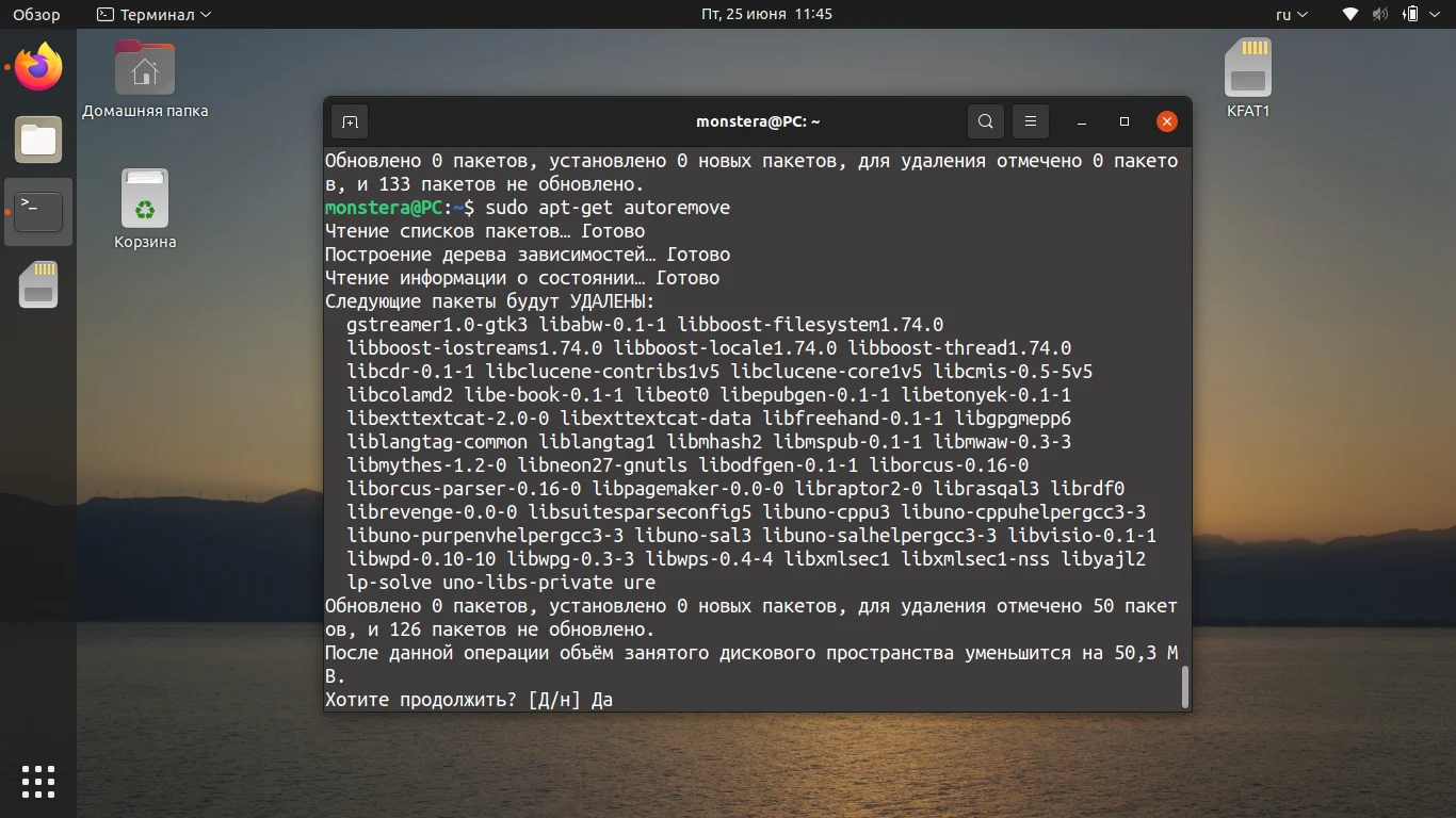 OpenOffice в Ubuntu: Полное руководство по установке