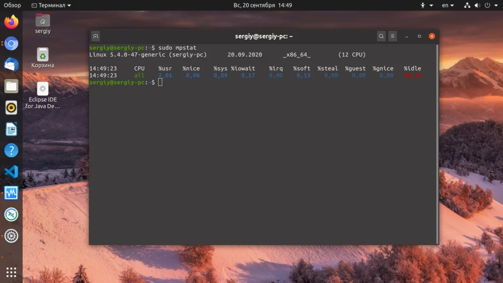 Ubuntu: Полная диагностика вашего ПК за 5 минут