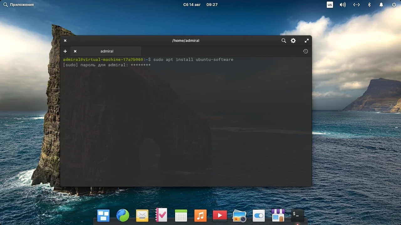 Elementary OS 6: Полная настройка системы для идеальной работы