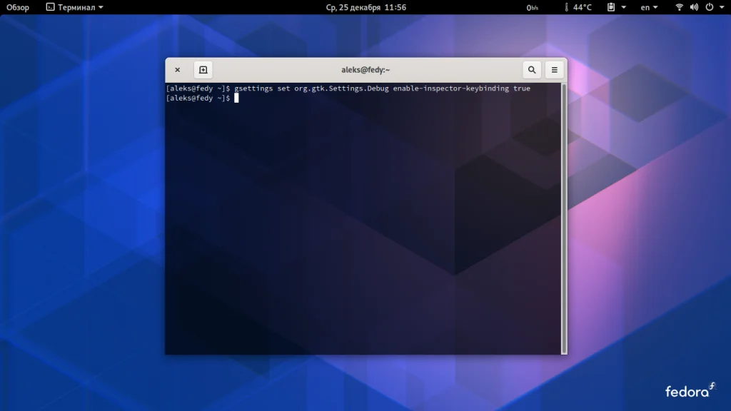 Как изменить тему GTK для отдельных приложений в Linux: полное руководство