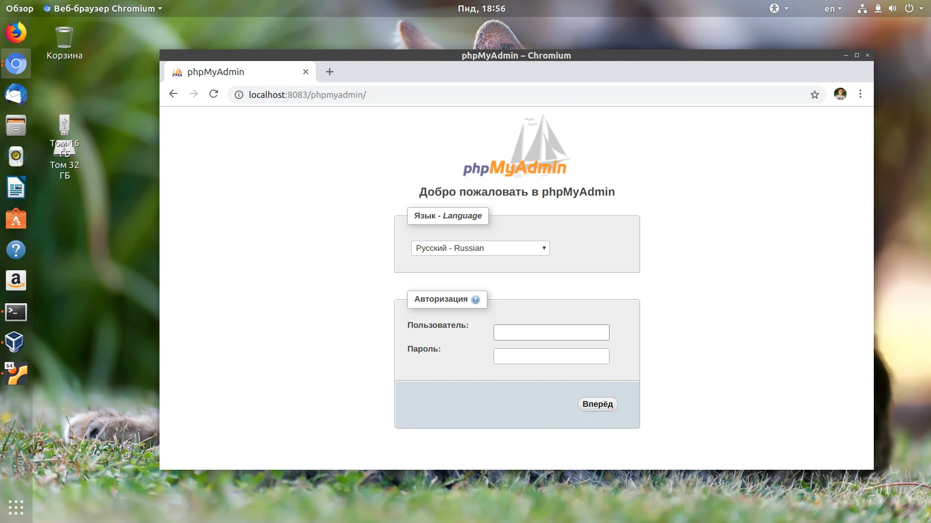 PhpMyAdmin на Ubuntu 20.04: Полный гайд по установке и настройке за 5 минут