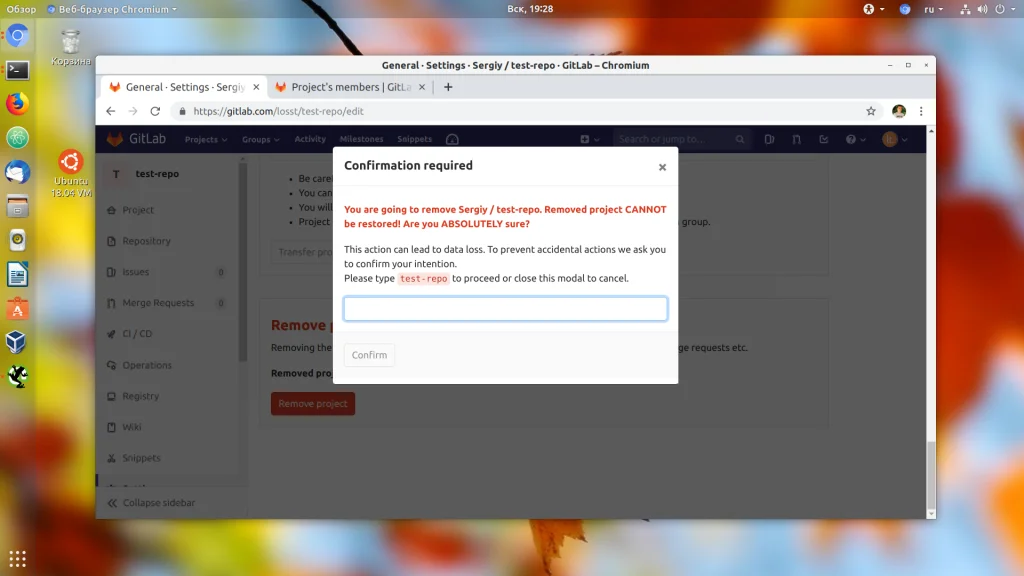 GitLab: Полное руководство для разработчиков с нуля