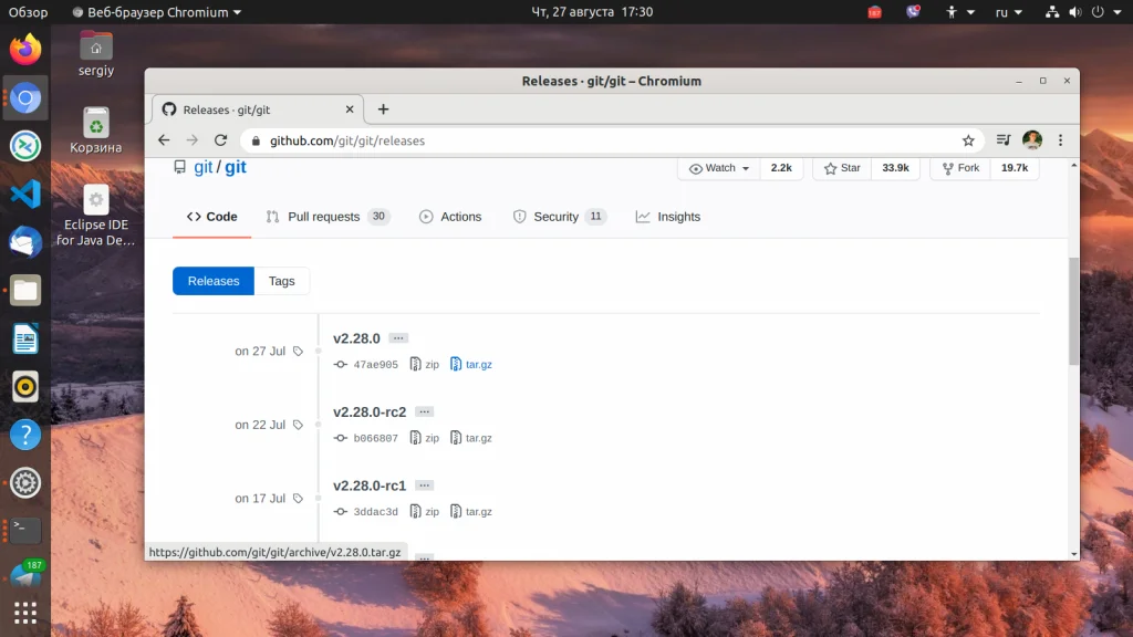 Git в Ubuntu: Полная инструкция по установке и настройке