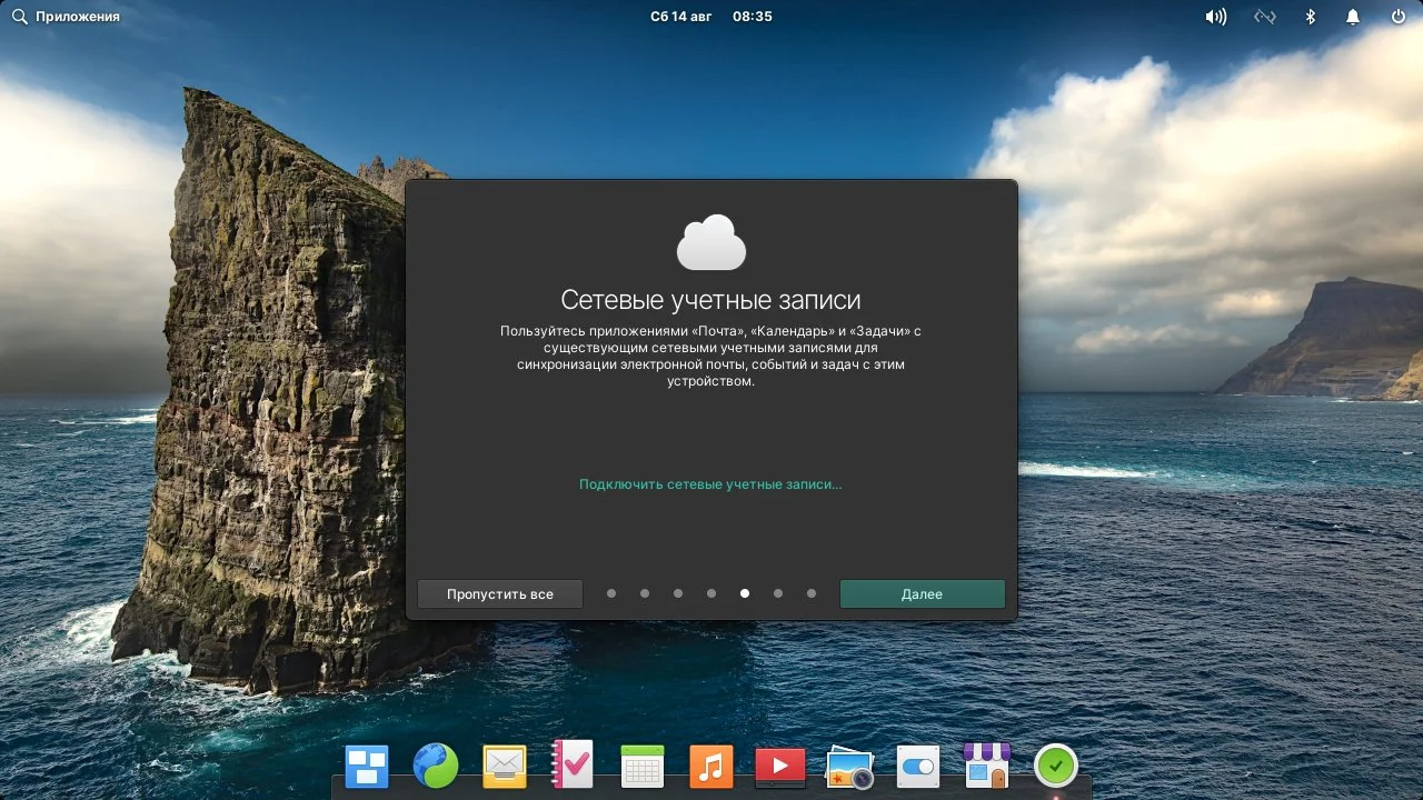 Elementary OS 6: Полное руководство по установке и обзор новинок