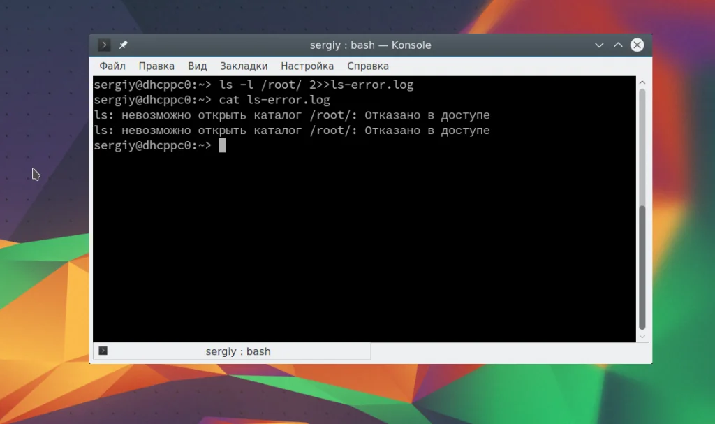 Укрощаем потоки данных: Гид по перенаправлению ввода-вывода в Linux