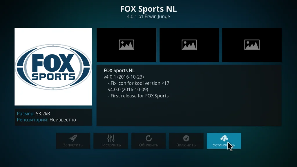 Kodi: Полное руководство для новичков — установка, настройка и скрытые возможности