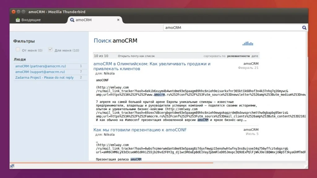 Thunderbird: Полное руководство по настройке и скрытым функциям