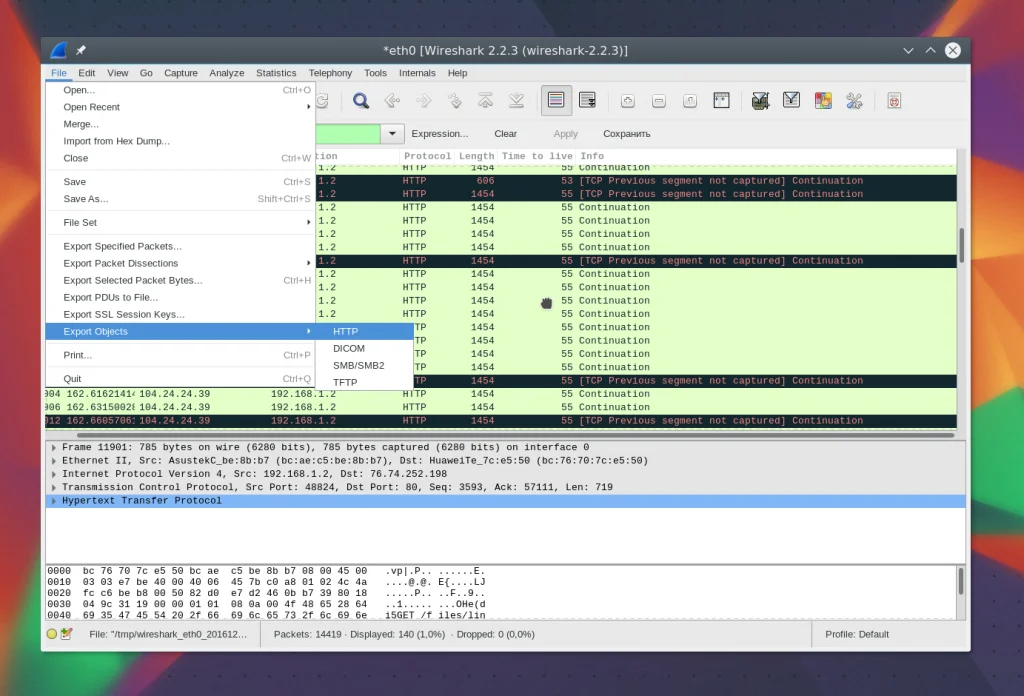 Wireshark: Видим невидимое — полный разбор сетевого трафика для новичков