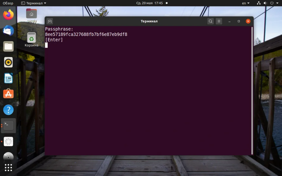Защити свои файлы в Ubuntu: шифруем домашнюю папку за 5 минут