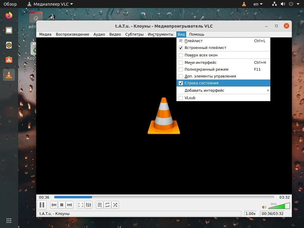VLC: Секреты мощного медиаплеера, о которых вы не знали