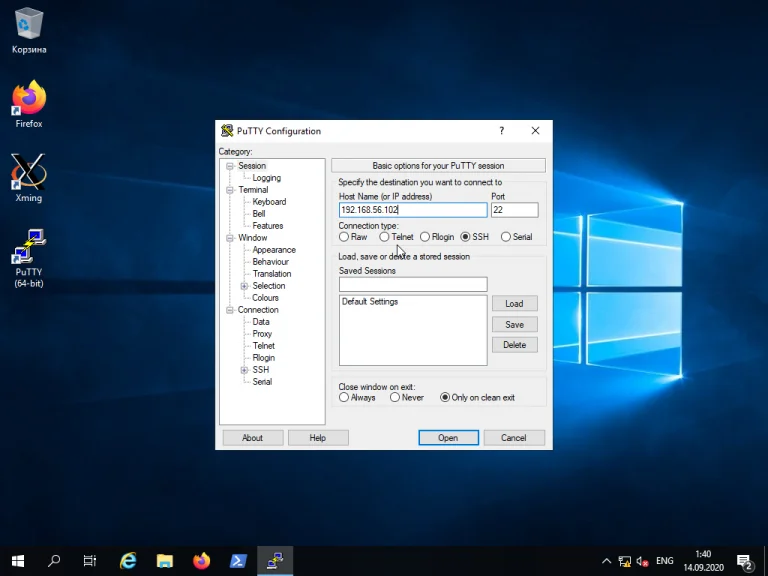Удалённый доступ к Linux из Windows: 3 рабочих способа