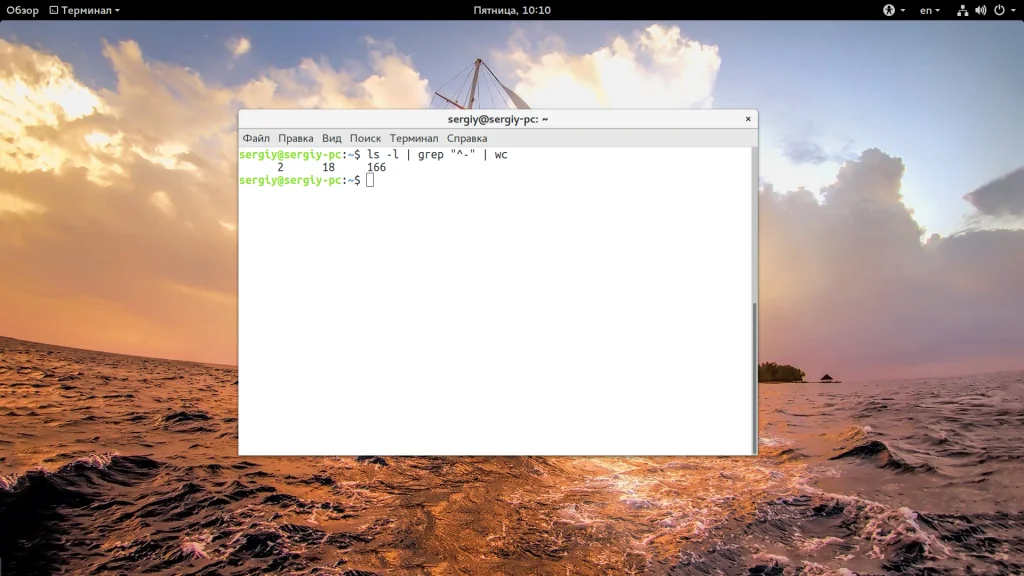 Как быстро посчитать файлы в Linux: 3 рабочих способа