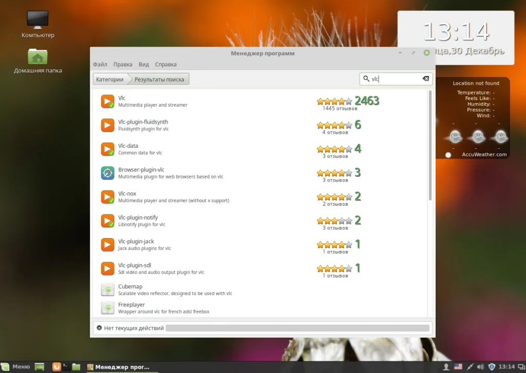 Linux Mint 18 Cinnamon: Полная настройка для идеальной работы