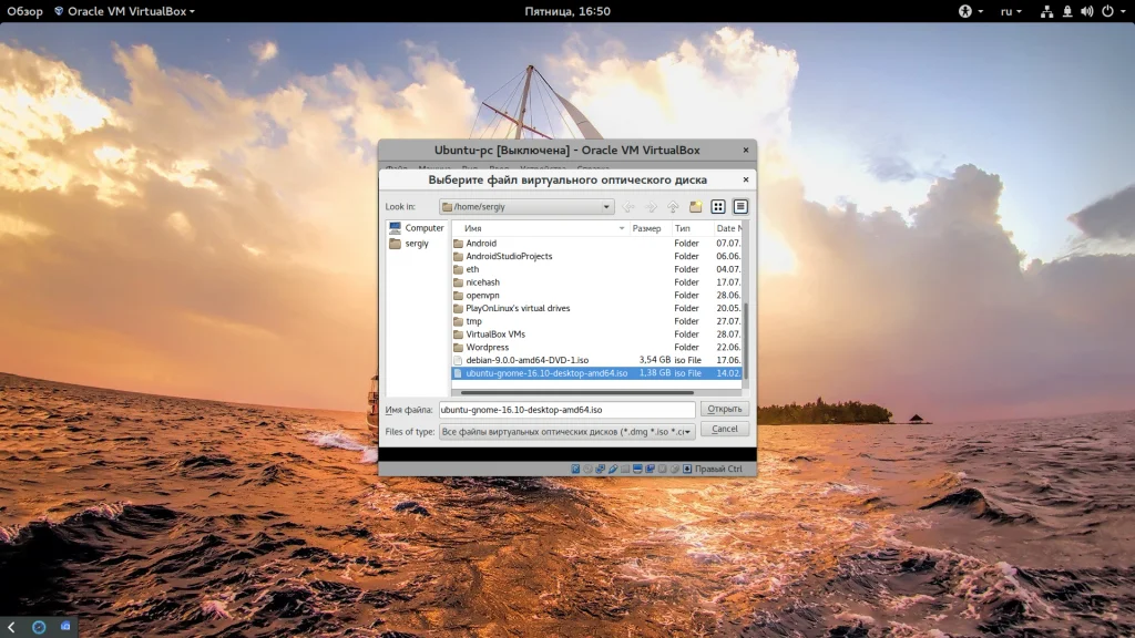 Linux в VirtualBox: Полный гайд по установке для новичков