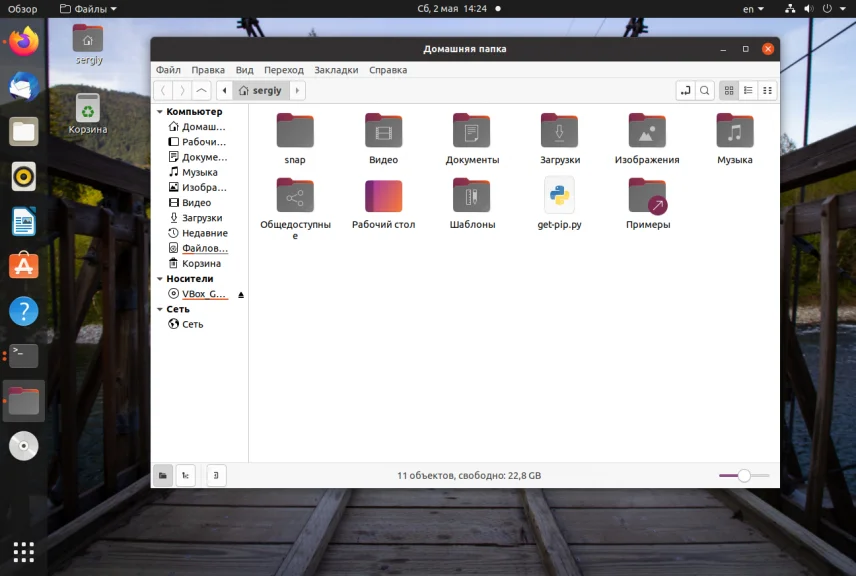 Топ-15 файловых менеджеров для Linux: выбери свой идеальный