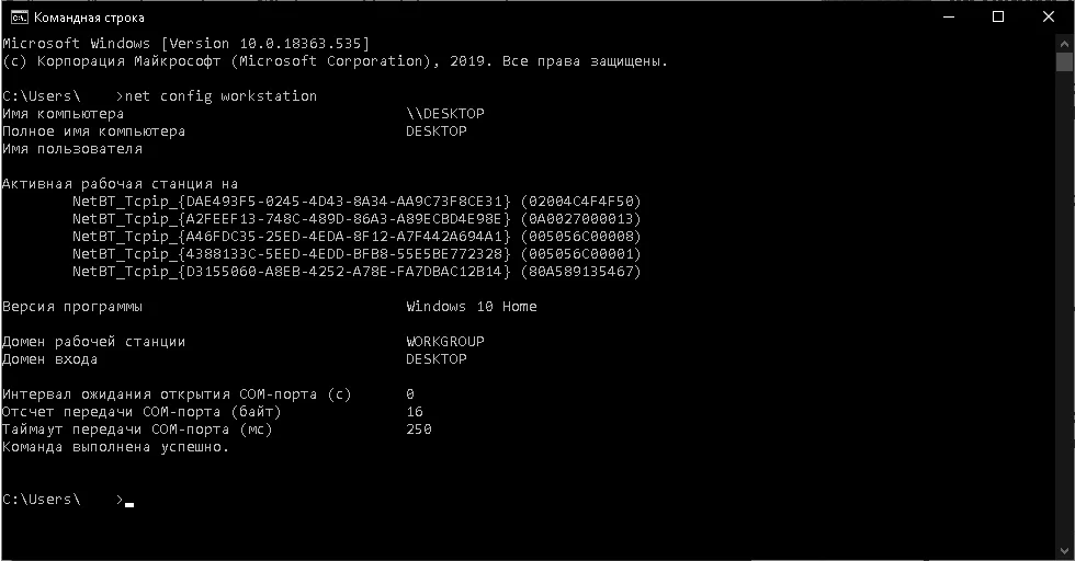 Общий доступ к файлам между Linux и Windows: Настраиваем Samba в CentOS 8 за 15 минут