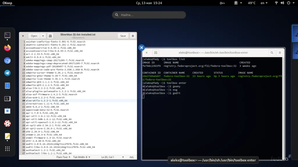 Fedora 32 Silverblue: Идеальная ОС для работы и почему она вас удивит