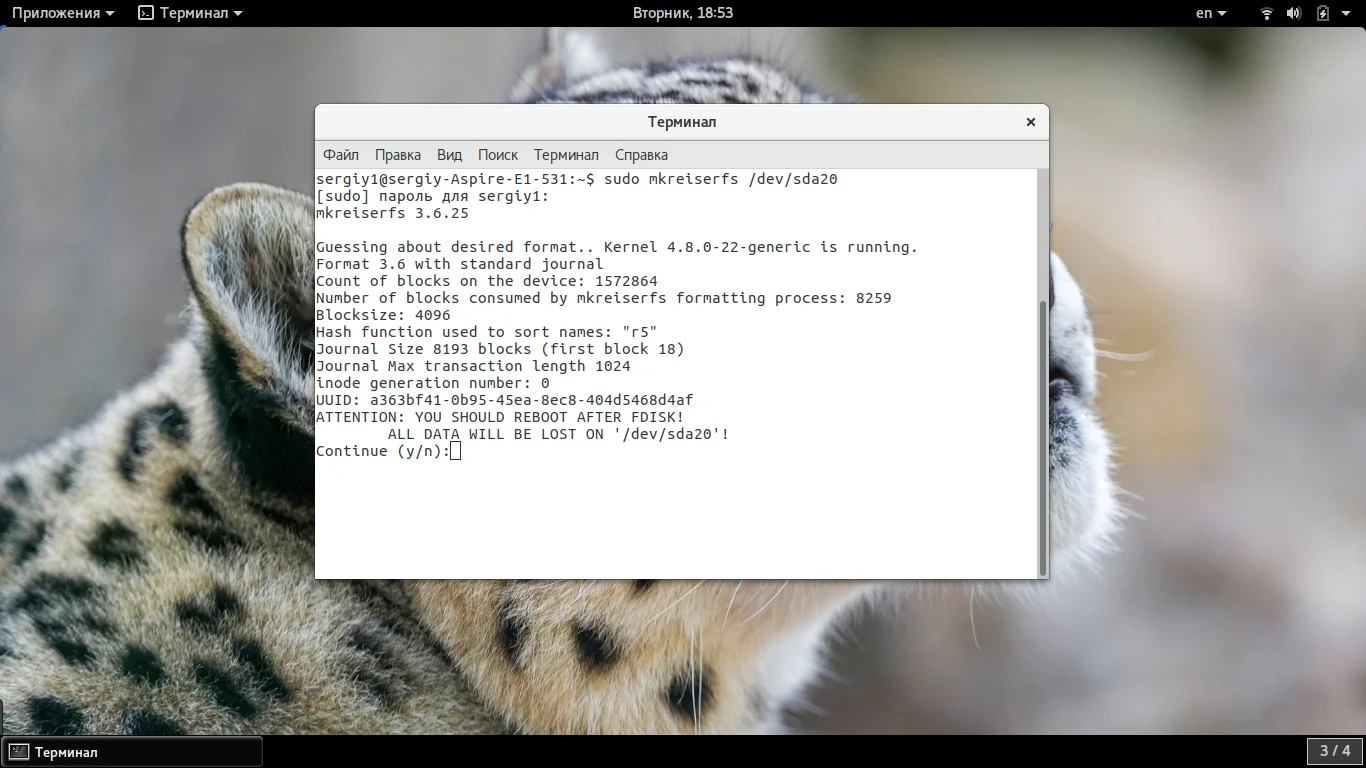 ReiserFS: забытый пионер Linux, который до сих пор может вас удивить