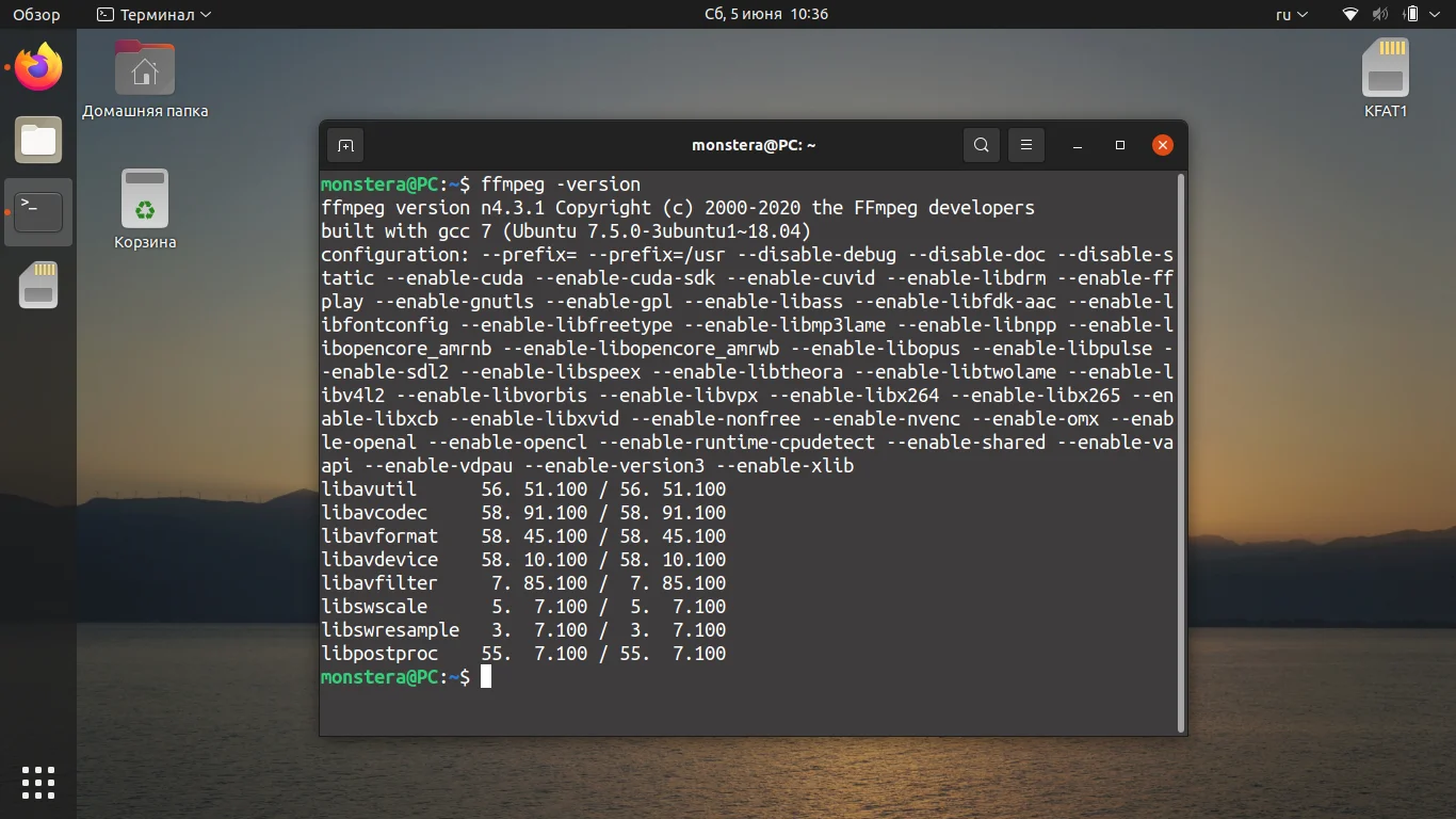 FFmpeg в Ubuntu 20.04: Установи и начни конвертировать видео за 5 минут