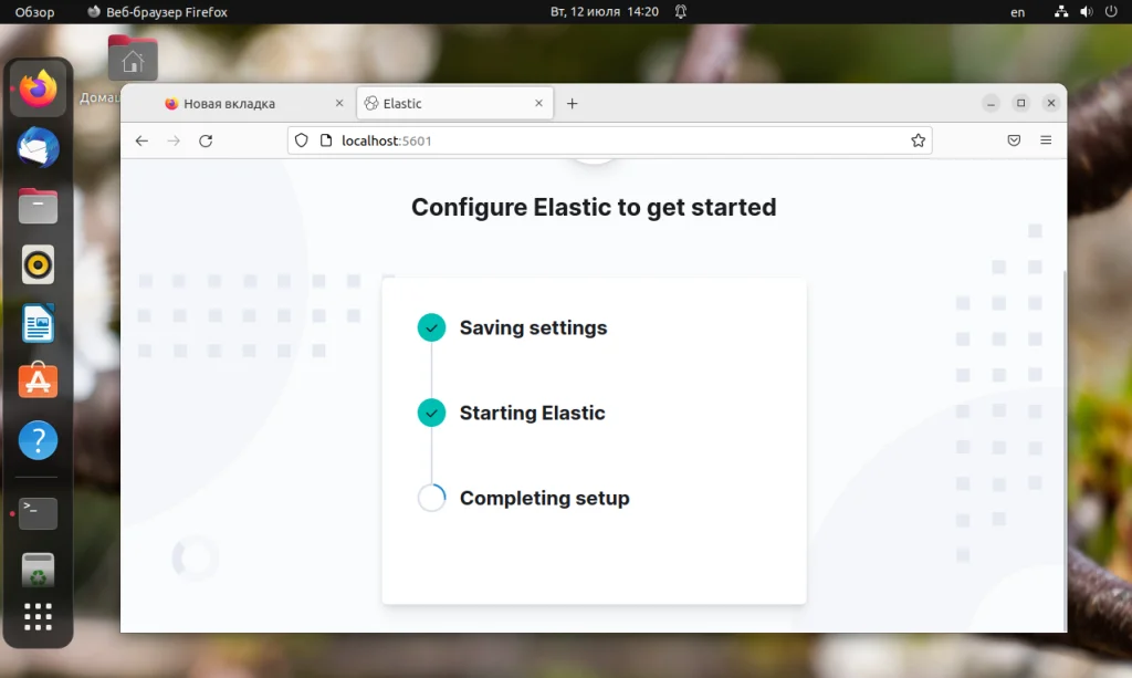Elasticsearch на Ubuntu 22.04: Полная установка и настройка с нуля