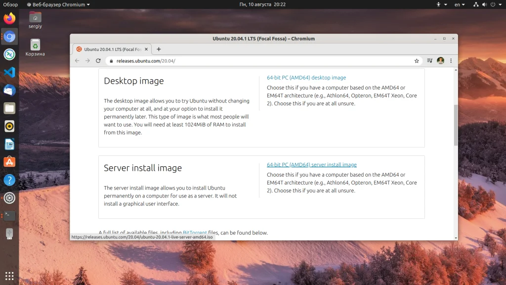 Ubuntu Server 20.04 LTS: Полное руководство по установке для вашего сервера