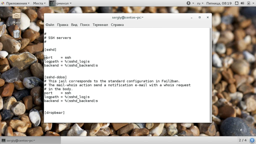 Защити свой сервер CentOS 7 от хакеров: Полная настройка Fail2ban