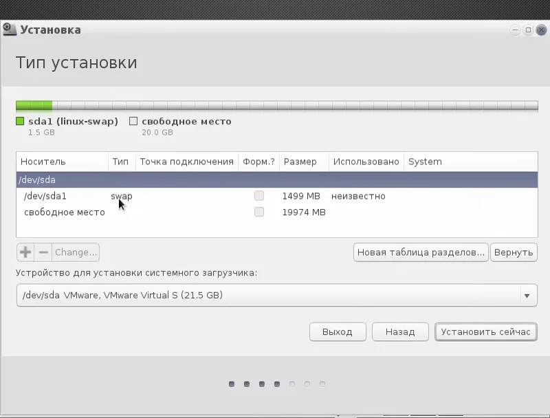 Bodhi Linux: Дыхание жизни для вашего старого компьютера