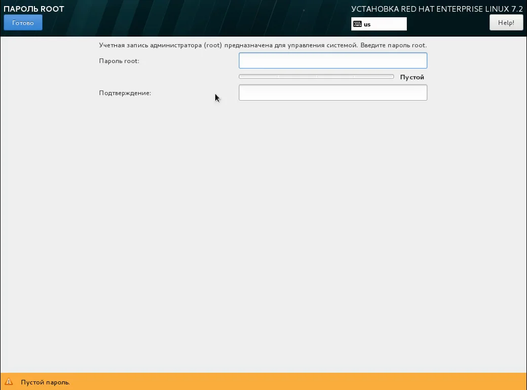 Red Hat Enterprise Linux 7: Полное руководство по установке для вашего сервера