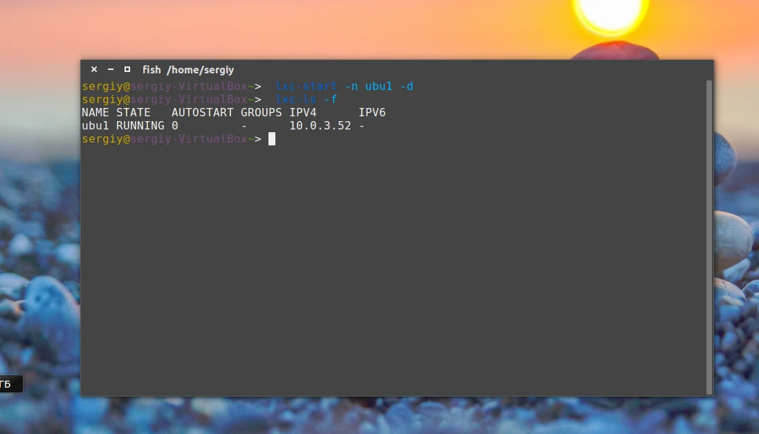 LXC: Легкие контейнеры Linux для изоляции приложений без потерь производительности