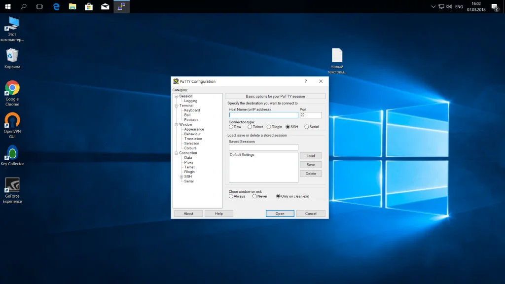 PuTTY: Полное руководство по SSH-подключениям из Windows