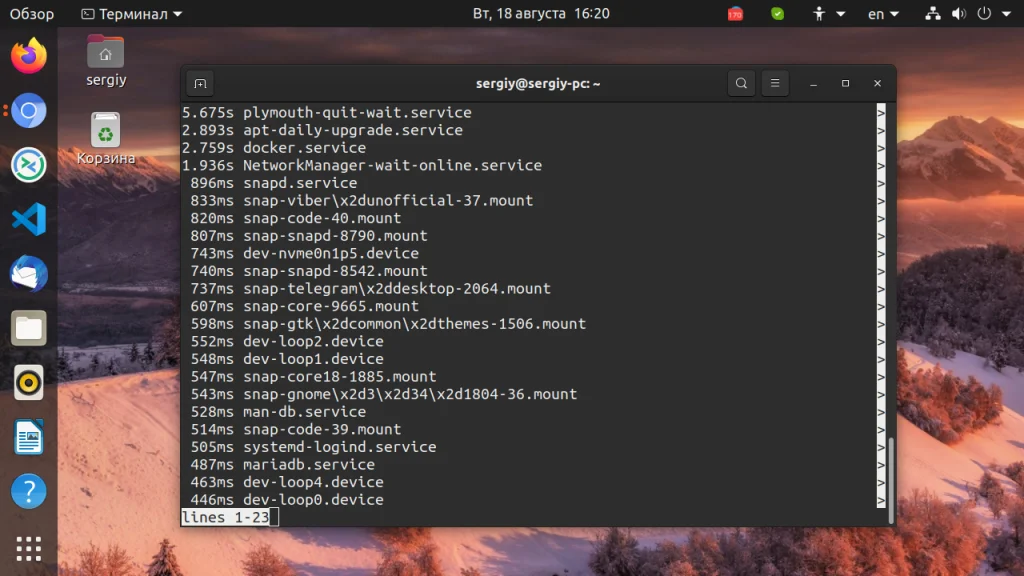 16 способов заставить Linux летать: ускорение для слабых и мощных ПК