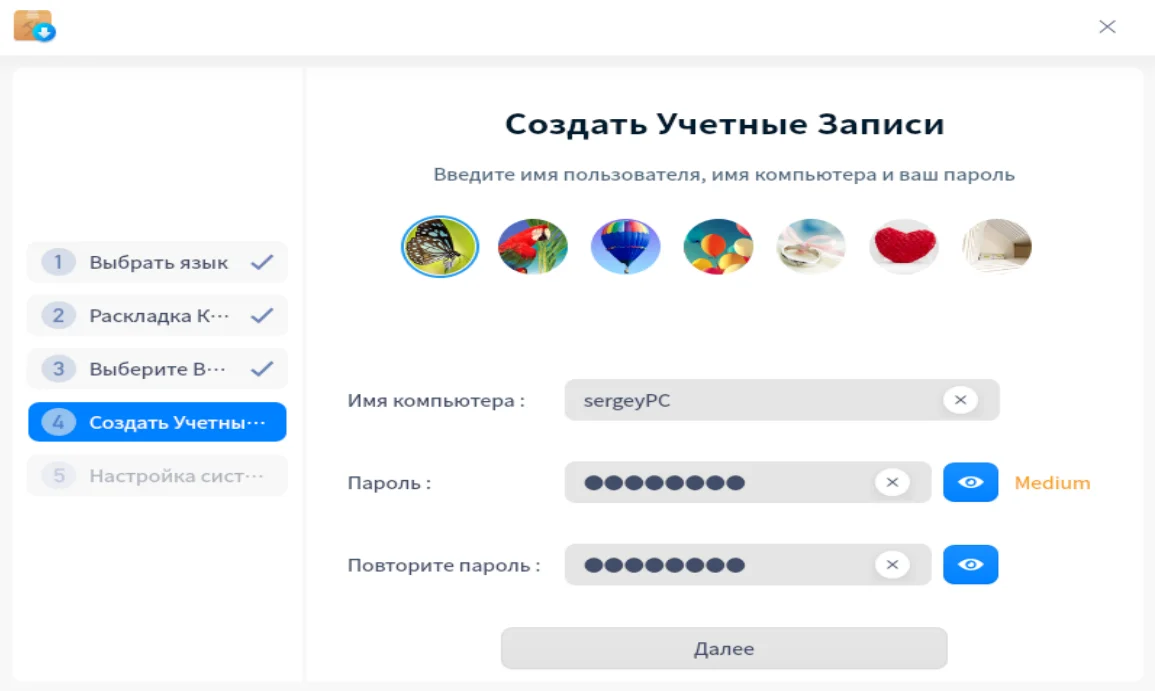 Установи Linux Deepin 20: Самая красивая ОС для вашего компьютера
