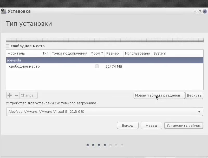 Bodhi Linux: Дыхание жизни для вашего старого компьютера