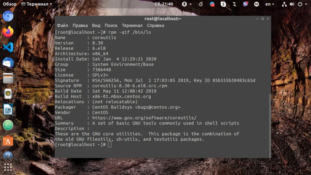 Чей это файл? Узнаем, какому пакету в Linux что принадлежит