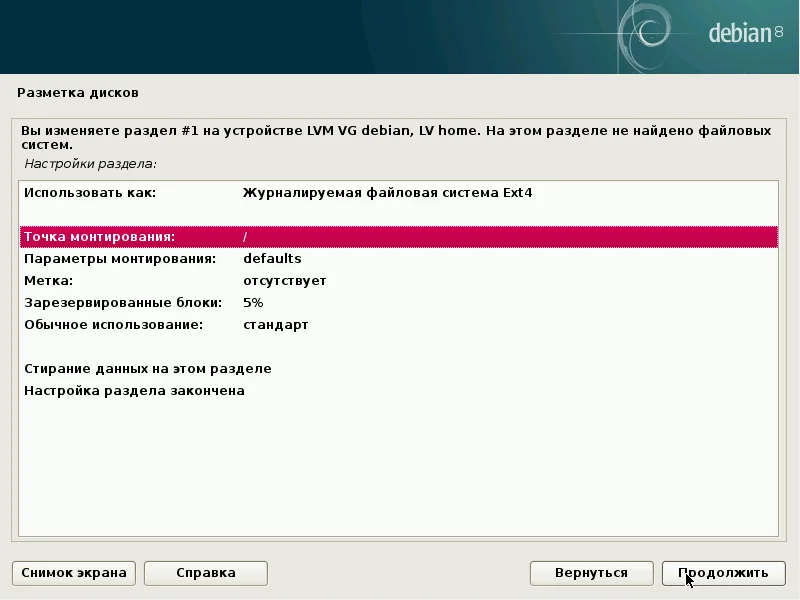 Debian 8.5 Jessie: Полное руководство по установке Linux для всех