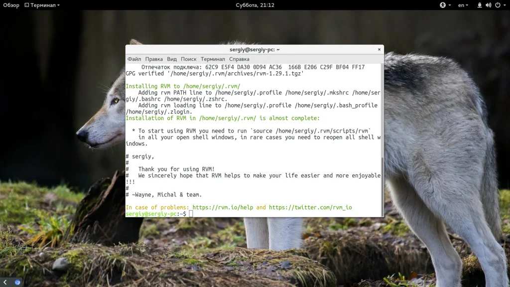 Ruby на Ubuntu: 3 рабочих способа установить последнюю версию