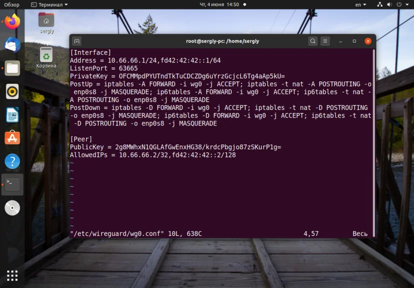 WireGuard на Ubuntu: Быстрый и безопасный VPN за 15 минут