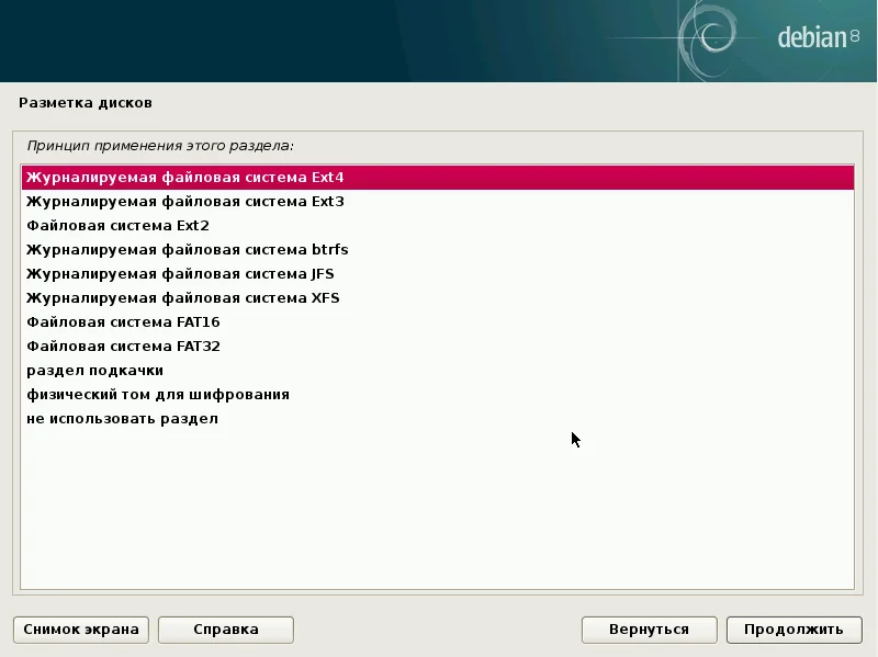 Debian 8.5 Jessie: Полное руководство по установке Linux для всех
