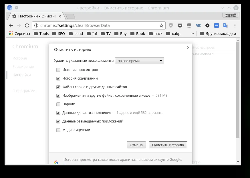 Переводчик Chrome сломался в Linux? Вот как это исправить!