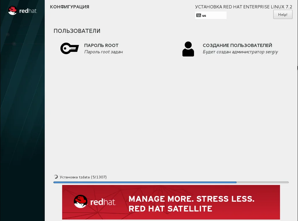 Red Hat Enterprise Linux 7: Полное руководство по установке для вашего сервера