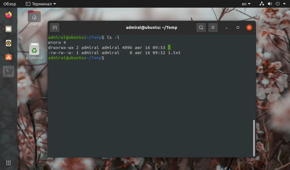 Umask в Linux: Контролируйте права доступа для новых файлов с помощью одной команды