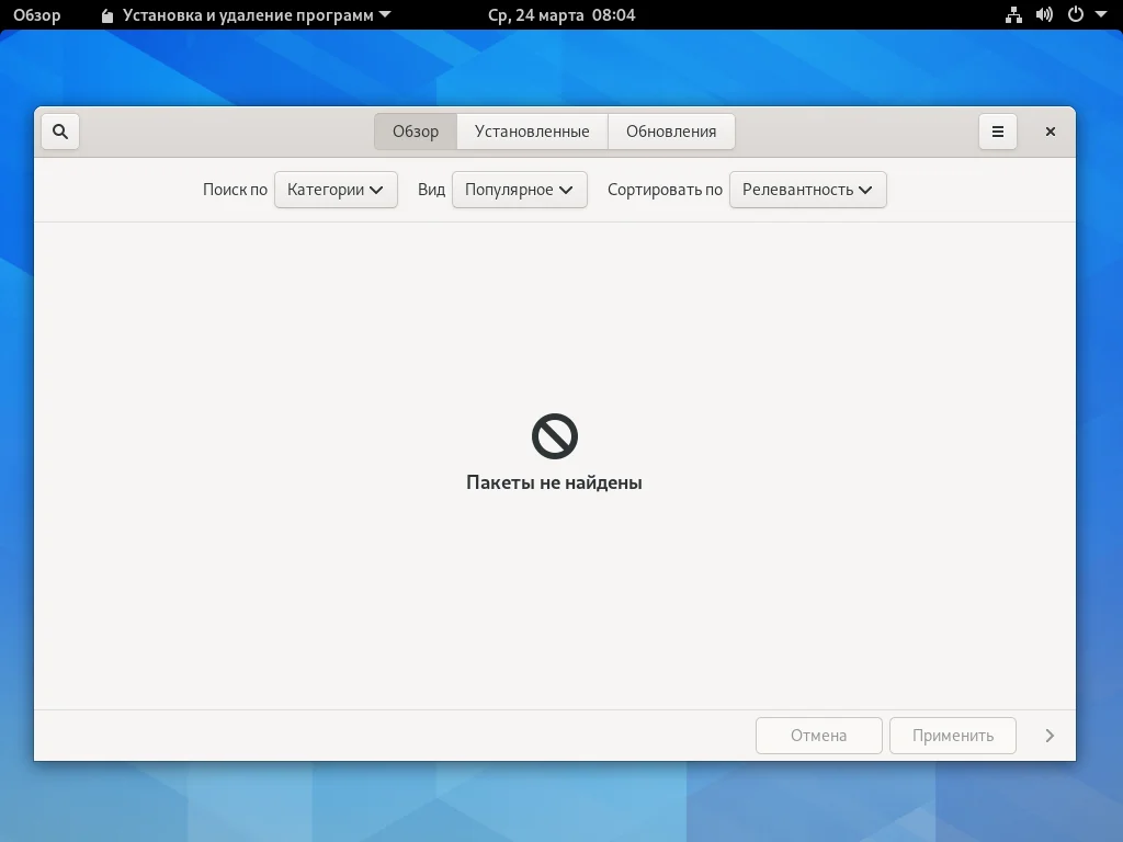 Debian или Arch: Какой Linux выбрать для ваших задач?